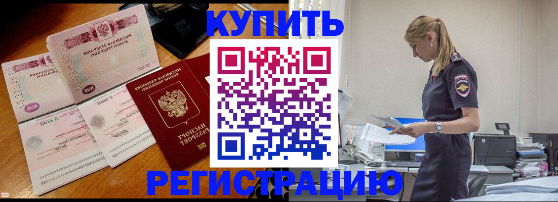 пропишу в квартире в Краснодаре